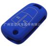Para 2 Llaves Opel Astra Vectra Control Remoto de Coche Llave Plegable Cubierta Protectora de Silicona