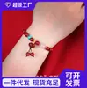 Pulsera de Arena Púrpura y Dorada Flor de Loto al por Mayor Producto Nuevo Colgante de Loto Pulsera de Cinabrio para Mujer Año del Zodiaco 2026 Año del Caballo Pulsera de Cinabrio