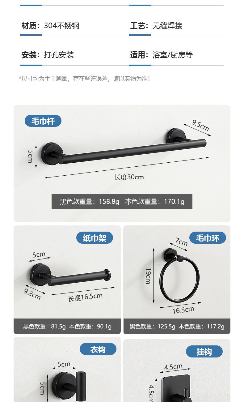 详情页_14.jpg