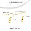 Resorte de acero inoxidable 316L con cuentas, ganchos para orejas de pez dorado real galvanizado, accesorios para aretes DIY, fabricante al por mayor