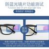 Lentes Cuadrados Retro Anti Luz Azul para Hombre Tr90 Montura Grande Uña de Arroz Miopía Montura Clásica Negocios Espejo Plano Montura Grande