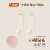 Calcetines para bebé cuidadosamente seleccionados con bordes de volantes, hechos de algodón peinado en colores de caramelo, calcetines altos hasta la rodilla sin costuras y que no aprietan para niños, Clase A