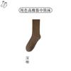 Calcetines de Media Pantorrilla para Mujer, Resistentes al Olor, Absorbentes del Sudor, Calcetines de Algodón de Color Sólido, Calcetines Largos Negros Otoño e Invierno, Estilo Delgado Versátil Casual Verano