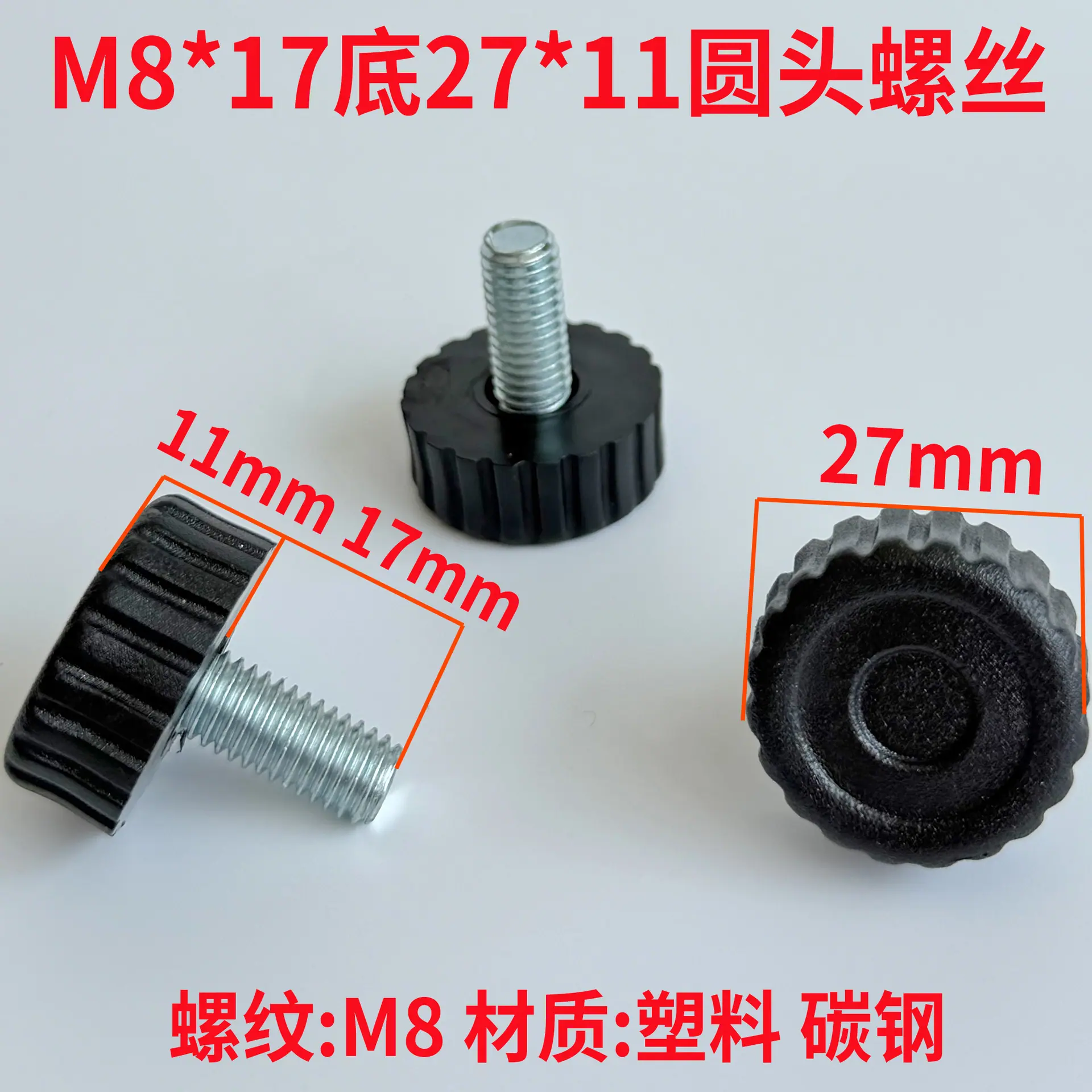 8X17 D27.jpg