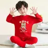 Conjunto de Ropa Interior Térmica para Niños para Otoño e Invierno, Cálido y Cómodo para Niños y Niñas, Ropa y Pantalones de Otoño a la Moda