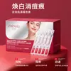 Serum Blanqueador y Removedor de Acné Zhenxiu, Suave, Iluminador, Hidratante, Desvanece Cicatrices de Acné, De un solo uso, Elimina el Acné, Piel Clara y Blanca, Dropshipping