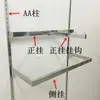 Perchero Universal de Pilar en T para Colgar por Delante y por los Lados, Perchero de Exhibición para Tiendas de Ropa para Colgar por Delante y por los Lados, Montado en la Pared