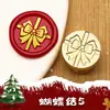 Sello de Cera Exquisito Mini de Cabeza de Cobre de 15 mm para Diarios, Regalo, Navidad, Sello de Cera Pequeño y Lindo