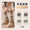 Meias Felpudas Personalizadas, Polainas Grossas Quentes Estilo Fair Isle para Botas de Neve, Leggings Longos de Lã Femininos com Leve Flare