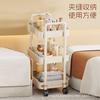 Carrito Estantería de Almacenamiento de Pie Multicapa Cocina Móvil Cesta de Verduras Baño Inodoro Caja de Almacenamiento de Snacks Estantería Armario