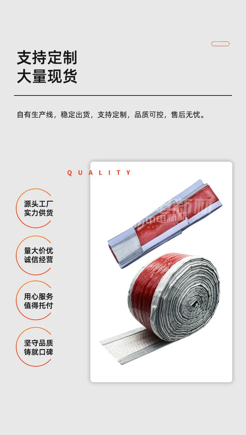 05搭扣式防火套管-详情_05