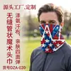 Pañuelo mágico multifuncional sin costuras, máscara facial para deportes al aire libre y ciclismo, polaina para el cuello, que absorbe el sudor, accesorio para la cabeza versátil, suministro transfronterizo