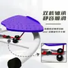 Máquina Giratoria de Cintura con Forma de Mariposa para Adelgazar, Dispositivo Giratorio de Cintura Perezoso para Uso en Casa, Disco Giratorio de Baile para Mujeres, Ejercicio para Adelgazar el Abdomen