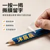 Adesivos de nome para alunos do ensino fundamental, transferíveis para garrafas de água, película removível para deixar uma marca, etiquetas de cristal para jardim de infância, adesivos de nome, à prova d'água e resistentes a rasgos