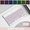 Teclado y Ratón Inalámbricos Luminosos Adecuado para iPad Tablet Teclado Bluetooth Portátil Silencioso Set de Alto Valor