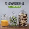 Spot Wholesale Vidrio Engrosado Tarro Sellado para Pepinillos Tarro para Pepinillos Tarro de Almacenamiento Grande Grado Alimenticio Prueba de Humedad Almacenamiento de Granos