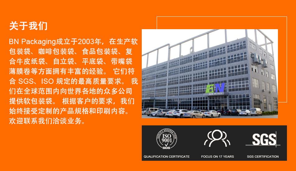 数码印详情页_11.jpg