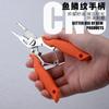 Nuevo micro-objeto, tijeras de acero inoxidable para sedal de pesca, tijeras de acero inoxidable para sedal de pesca, tijeras de pesca, tijeras de PE para sedal de pesca, herramientas de pesca