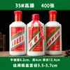 400 Piezas de Película Termoencogible de PVC Desechable, Sellado de Botellas de Vidrio para Licor, Película Selladora para Boca de Botella con Doble Apertura en Ambos Extremos para Prevenir el Polvo