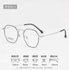 Lentes Redondos Retro Ultraligeros para Miopía, Montura de Lentes Negra para Mujer sin Maquillaje, Rostro Cuadrado y Redondo, Montura para Ojos Pequeños 89013