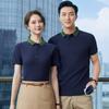 Camisa Cultural de Publicidade em Grupo para o Verão Bordado com Logo Imprimível Roupas de Trabalho Camiseta Polo de Manga Curta Masculina e Feminina para Limpeza