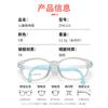 Óculos Yage Zh6116 com Armação de Silicone para Crianças, Mesmo Estilo de Li Bai, Proteção Ocular, Antichoque, Confortável, Leve, Design Fofo