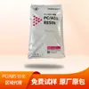 Grânulos de Matéria-Prima de Liga Pcabs Ac2500 Taiwan Formosa Cor Natural Material Plástico para Galvanoplastia de Liga Pcabs