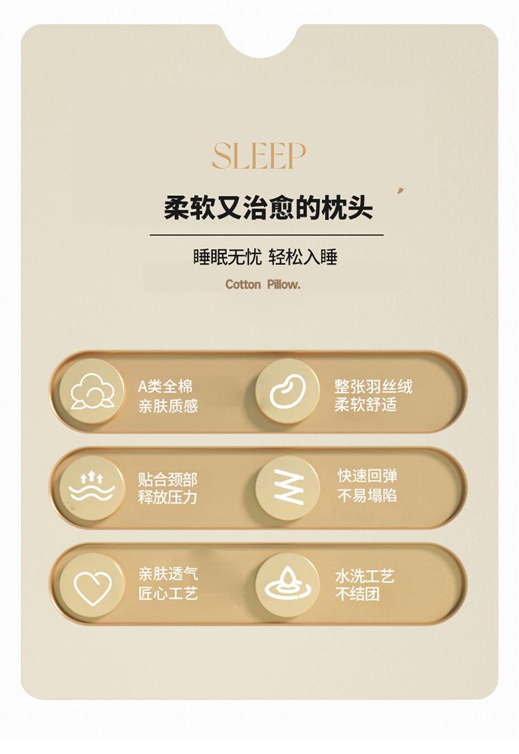 淳麻之道养护枕-她喜爱_1_04.jpg