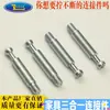 Conector Tornillo Rueda Excéntrica Tuerca Conector de Varilla de Hierro Gruesa de 40 mm Herrajes para Muebles Varilla Tres en Uno