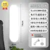 Luz Nocturna con Sensor de Movimiento Corporal Humano Inteligente Recargable Controlada por Voz Hogar Inalámbrico Pasillo Pared Sensor de Pasillo Nocturno