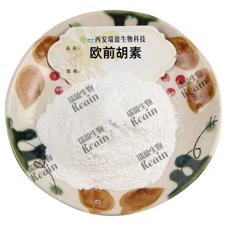 欧前胡素0