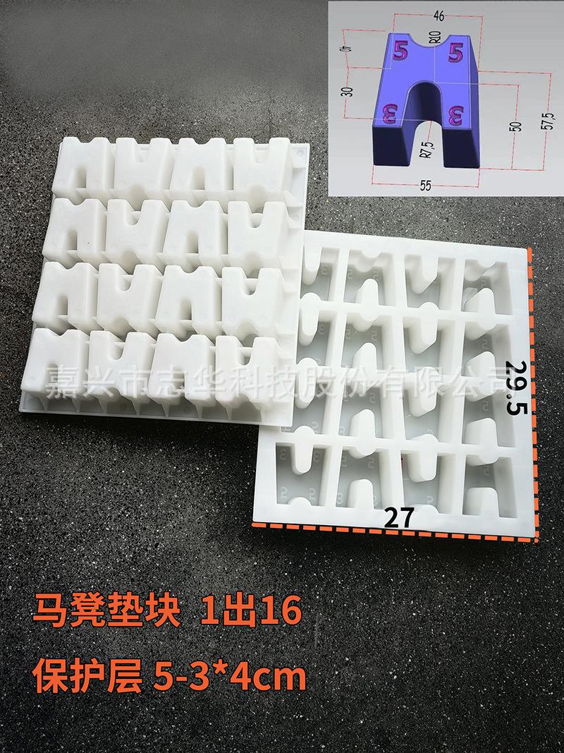 4-保护层5-3x4cm 马凳垫块.jpg