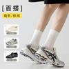 Calcetines para Hombre, Nuevo Estilo Otoño, Calcetines de Tubo Alto, Calcetines de Algodón Puro Transpirables de Malla, Absorbentes de Sudor, Anti-Olor, Calcetines Deportivos Antibacterianos, Calcetines Zhuji