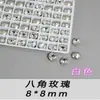 Octógono Rosa Plano de Alta Qualidade Misturado para K9 Nail Art Broca de Fundo Pontiagudo Ponto de Brilho Broca de Vidro para Nail Art Broca para Nail Art DIY Enfeites