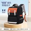 Mochilas Escolares Infantis Legais para Homens e Mulheres Nova Antibacteriana Ultraleve Grande Capacidade Alunos do Ensino Fundamental 1ª-3ª-6ª Série Mochilas