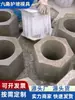 Molde para Bloco Hexagonal Sólido de Tijolo de Cimento Bloco Pré-moldado Hexagonal de Concreto Bloco Hexagonal Vazado Molde para Ladrilho de Piso de Pátio