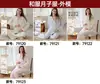 Ropa de maternidad de algodón con cuello en V estilo kimono al por mayor, nuevos pijamas de otoño de manga larga y pantalones largos para lactancia para mujeres en casa