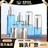 Botella Redonda Delgada Popular Transfronteriza de una Sola Gota 30ml 50ml Botella con Atomizador Vidrio Cosmético Grado Exportación Oem