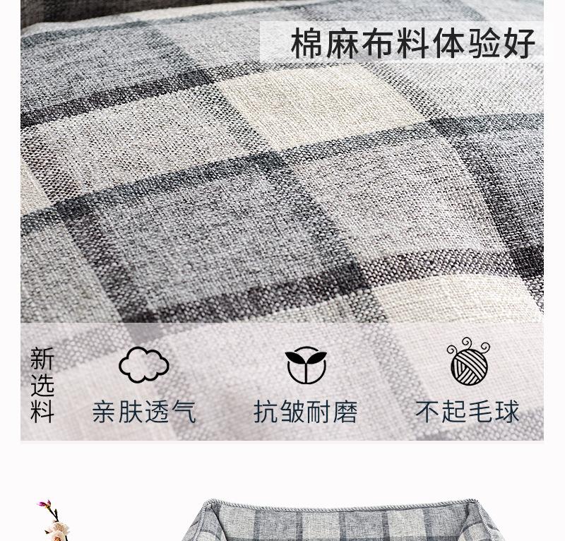 新靠背详情页2020_05