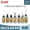 Interruptor de Limite de Viagem Tiande TZ-8108-8104-5104-5101-5108-2N 8169 67 8112
