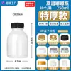 Processamento Plástico PP Personalizado Resistente a Altas Temperaturas Garrafa Descartável Transparente Bebida Quente Haidiconia Creme Fuling Creme Garrafa de Chá de Leite