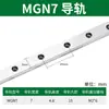 Trilho Deslizante de Guia Linear Miniatura Doméstico MGN/M7C/9C/12C/15C/7H/9H/12H/15H