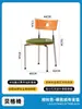 Silla Usada Mesa de Comedor Madera Maciza Apartamento Pequeño Diseñador Acero Inoxidable Silla de Comedor Hogar Silla Retro Silla Celebridad de Internet Silla con Respaldo