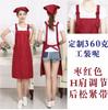 Ventas Directas de Fábrica Delantal Personalizado Impresión de Logo Publicitario Ropa de Trabajo Tirantes de Cocina Personalizados Estilo Coreano