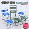 Taburete plegable exterior naranja mini portátil ligero silla plegable para ancianos otros