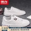 Sapatos de puxar tênis brancos masculinos 2026 tênis casuais respiráveis tênis esportivos versáteis masculinos M estilo masculino de tênis brancos