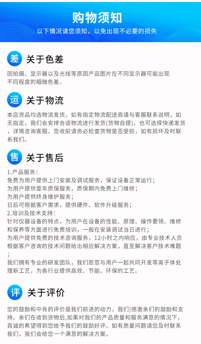 详情_16