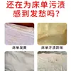 Detergente para Ropa de Lino con Agua Fría, Descontaminación Eficiente y Eliminación de Amarilleamiento, Detergente Especial para Hoteles y Hospitales, Blanqueador para Sábanas Blancas