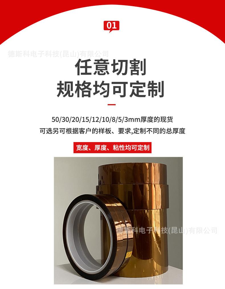 详情图片_05 拷贝