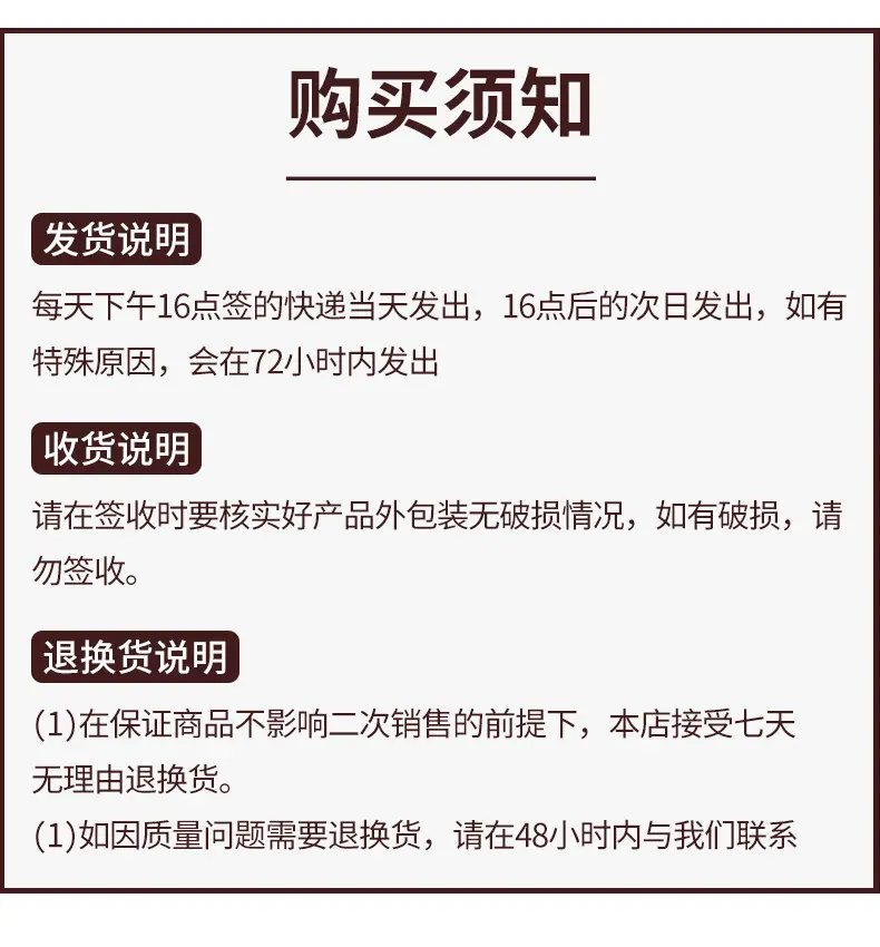 172彩色弹力钢圈套锦上psd_11.jpg